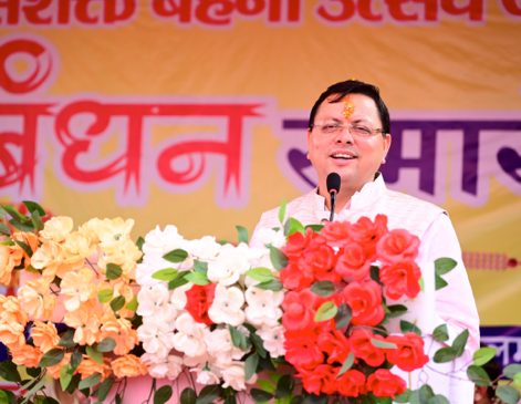 रक्षाबंधन समारोह के अवसर पर मुख्यमंत्री श्री पुष्कर सिंह धामी ने सुमंगलम बैंकट हॉल बनबसा में मुख्यमंत्री सशक्त बहना उत्सव योजना के अंतर्गत कार्यक्रम में प्रतिभाग कर नारी शक्ति का अभिनंदन कर रक्षाबंधन के पावन पर्व की हार्दिक बधाई एवं शुभकामनाएं दी।